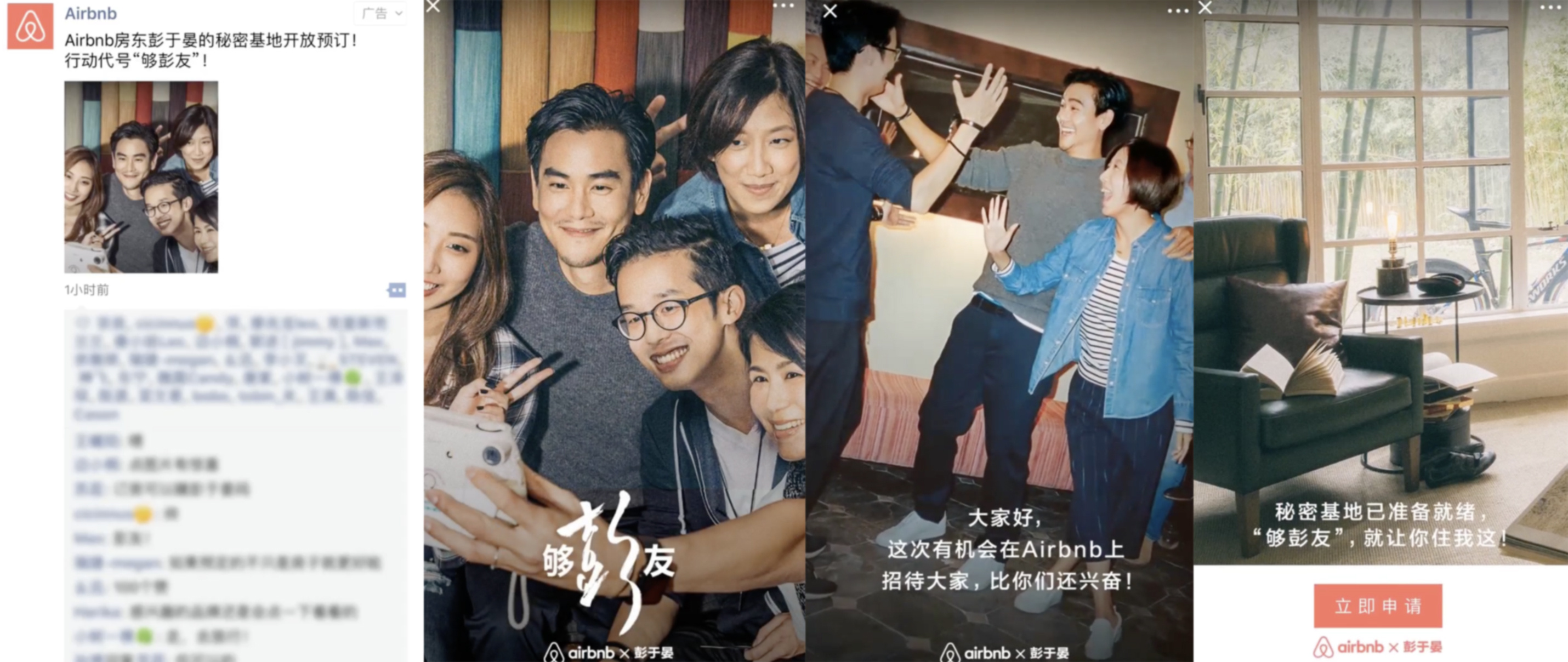 YC合伙人：微信的發(fā)展堪稱瘋狂，這 7 點(diǎn)值得所有人學(xué)習(xí)｜投資人說